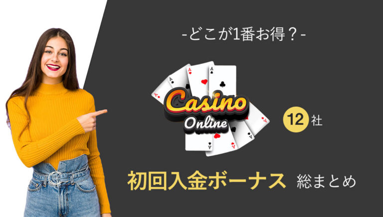 cassino online em las vegas